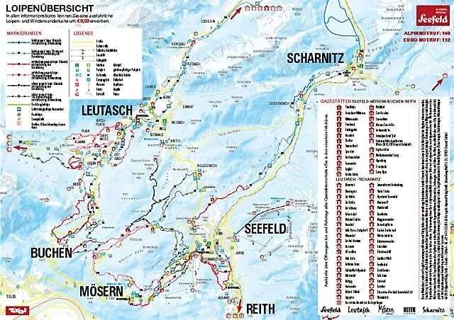 Andys Secret Διαμέρισμα Leutasch